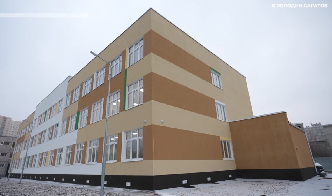 Еще в одной школе Саратова дети перейдут на обучение в одну смену Еще в одной школе Саратова дети перейдут на обучение в одну смену